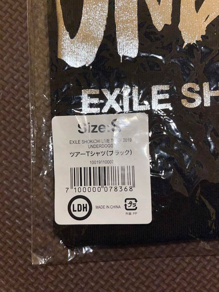 Amazon.co.jp: EXILE SHOKICHI UNDER DOGG グッズ セット : おもちゃ